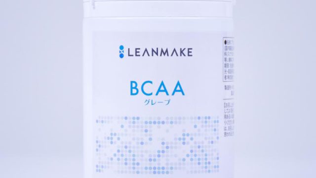 国内産BCAA(グレープ味)