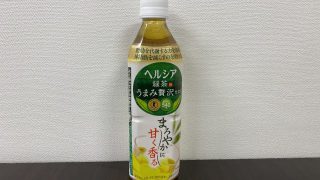 黒烏龍茶のダイエット効果を激上げする最強の飲み方とタイミング 石本美ボディブログ